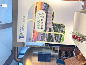 图片[1]-艺术2052陈燕（晟世梵华）2023.12.18-现代学徒制-运行管理系统