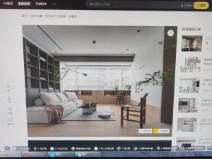 图片[1]-久洲装饰—艺术2051 谢佳怡 12.11-现代学徒制-运行管理系统