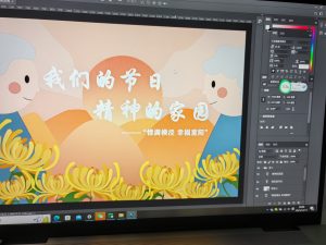 现代学徒制-运行管理系统-艺术2052彭沛雯(非凡广告)2023.12.11