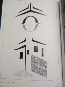 现代学徒制-运行管理系统-艺术2052赵伊雯(彦艺)2023.12.12