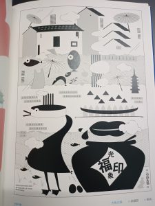 图片[2]-艺术2052赵伊雯(彦艺)2023.12.12-现代学徒制-运行管理系统