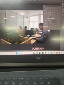 图片[2]-艺术2052 冯凯云（简艺）2023.12.12-现代学徒制-运行管理系统