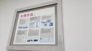 图片[1]-艺术2052严思怡（简艺）2023.12.12-现代学徒制-运行管理系统