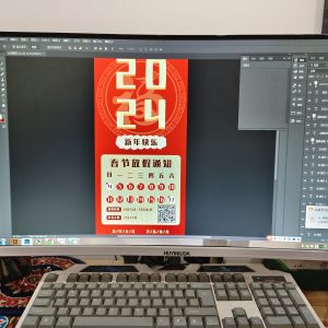 图片[1]-艺术2052叶祉希 （marry me婚庆）2023.12.12-现代学徒制-运行管理系统