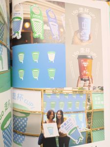 图片[2]-艺术2052赵伊雯(彦艺)2023.12.13-现代学徒制-运行管理系统