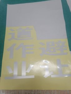 图片[2]-艺术2052周杨（奇谋设计）2023.12.13-现代学徒制-运行管理系统