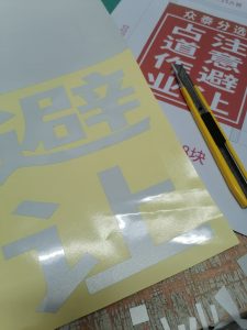 图片[2]-艺术2052周杨（奇谋设计）2023.12.14-现代学徒制-运行管理系统