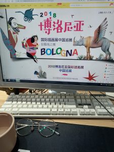 艺术2052王佳君(marry me婚庆)2023.12.14-现代学徒制-运行管理系统