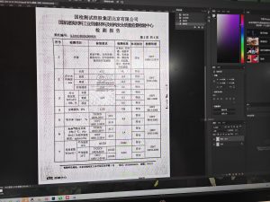 图片[2]-艺术2052李媛媛（奇越）2023.12.14-现代学徒制-运行管理系统