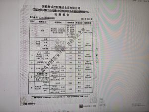 艺术2052李媛媛（奇越）2023.12.14-现代学徒制-运行管理系统