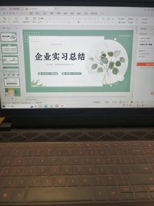 图片[2]-随美–艺术2051 陈思嘉 2023.12.15-现代学徒制-运行管理系统