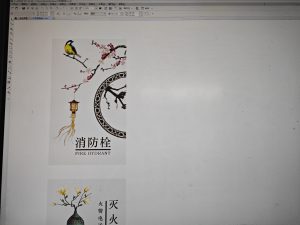 图片[3]-艺术2052李媛媛（奇越）2023.12.18-现代学徒制-运行管理系统