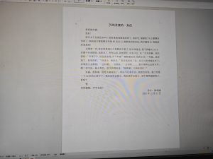 图片[2]-艺术2052李媛媛（奇越）2023.12.18-现代学徒制-运行管理系统