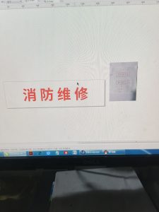 图片[1]-艺术2052周杨（奇谋设计）2023.12.18-现代学徒制-运行管理系统