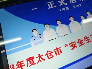 艺术2052王诗妍(简艺广告)2023.12.19-现代学徒制-运行管理系统