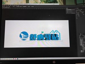 图片[3]-艺术2052李媛媛（奇越）2023.12.19-现代学徒制-运行管理系统