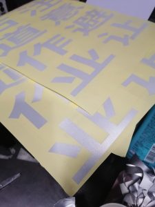 艺术2052周杨（奇谋设计）2023.12.19-现代学徒制-运行管理系统