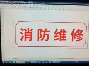 图片[2]-艺术2052周杨（奇谋设计）12.20-现代学徒制-运行管理系统