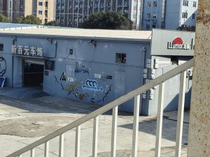 图片[1]-艺术2052彭沛雯（非凡广告）2023.12.21-现代学徒制-运行管理系统