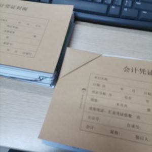 图片[1]-艺术2052周俭（百源文化）2023.12.20-现代学徒制-运行管理系统
