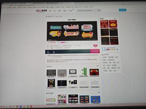 现代学徒制-运行管理系统-艺术2052李媛媛（奇越）2023.12.21