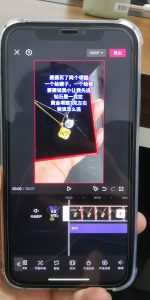 现代学徒制-运行管理系统-艺术2052甘馨妍（老凤祥）2023.12.21