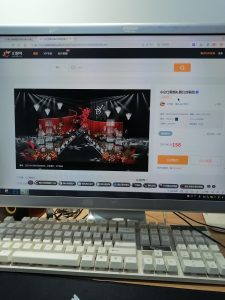 图片[2]-艺术2052王佳君(marry me婚庆)2023.12.21-现代学徒制-运行管理系统