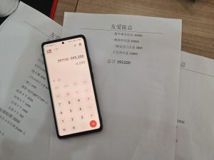 现代学徒制-运行管理系统-艺术2151李昕哲（红火装饰）2023.12.22