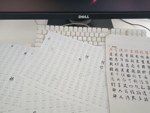 图片[1]-艺术2052赵伊雯(彦艺)2023.12.21-现代学徒制-运行管理系统