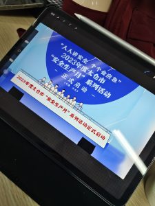 艺术2052王诗妍(简艺广告)2023.12.22-现代学徒制-运行管理系统