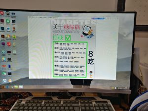 现代学徒制-运行管理系统-艺术2052叶祉希（marry me婚庆）2023.12.24