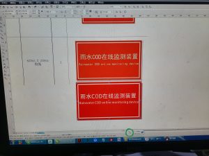 图片[1]-艺术2052周杨（奇谋设计）12.25-现代学徒制-运行管理系统