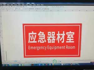 图片[2]-艺术2052周杨（奇谋设计）12.25-现代学徒制-运行管理系统