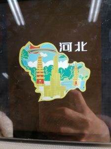 艺术2052周婷琳（简艺）2023.12.25-现代学徒制-运行管理系统