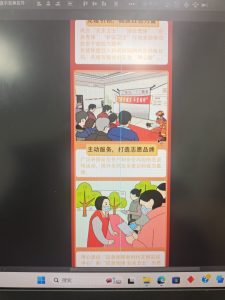 艺术2052 冯凯云（简艺）2023.12.25-现代学徒制-运行管理系统