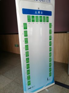 艺术2052周婷琳（简艺）2023.12.26-现代学徒制-运行管理系统