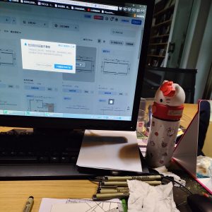 图片[1]-艺术2151沈嘉妮随美创意家居2023.12.26-现代学徒制-运行管理系统