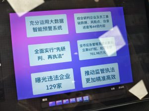 艺术2052王诗妍(简艺广告)2023.12.26-现代学徒制-运行管理系统