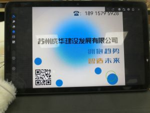 艺术2052周婷琳（简艺）2023.12.27-现代学徒制-运行管理系统