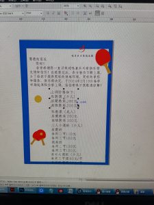 图片[2]-艺术2052周杨（奇谋设计）2023.12.27-现代学徒制-运行管理系统