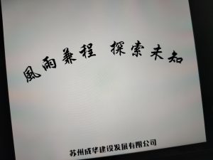 艺术2052王诗妍(简艺广告)2023.12.27-现代学徒制-运行管理系统