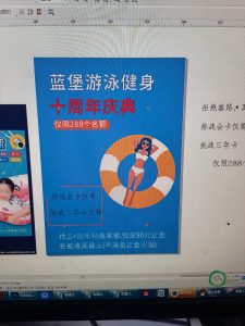 现代学徒制-运行管理系统-艺术2052周杨（奇谋设计）2023.12.28