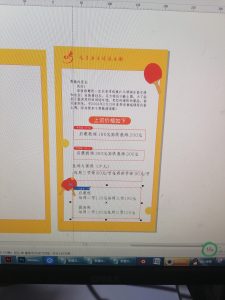 图片[2]-艺术2052周杨（奇谋设计）2023.12.28-现代学徒制-运行管理系统