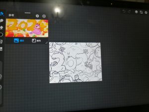 艺术2052周婷琳（简艺）2023.12.28-现代学徒制-运行管理系统