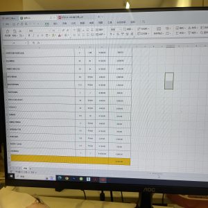图片[2]-上海摩绘 艺术2051 徐若彤 2023.12.7-现代学徒制-运行管理系统
