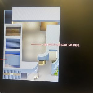 图片[1]-上海摩绘 艺术2051 徐若彤 2023.12.13-现代学徒制-运行管理系统