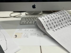 现代学徒制-运行管理系统-艺术2052顾梦婷（彦艺设计）2023.12.11