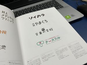 现代学徒制-运行管理系统-艺术2052顾梦婷（彦艺设计）2023.12.12