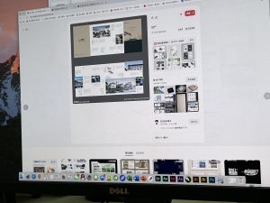 图片[1]-艺术2052顾梦婷（彦艺设计）2023.12.20-现代学徒制-运行管理系统