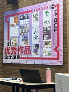 现代学徒制-运行管理系统-艺术2052顾梦婷（简艺设计）2023.12.29